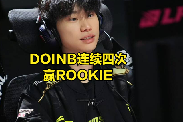 九游云游戏平台TheShy在G2比赛中险胜Ning在IG比赛中逆转，这一次真的布莱顿再遭质疑备战西甲的简单介绍